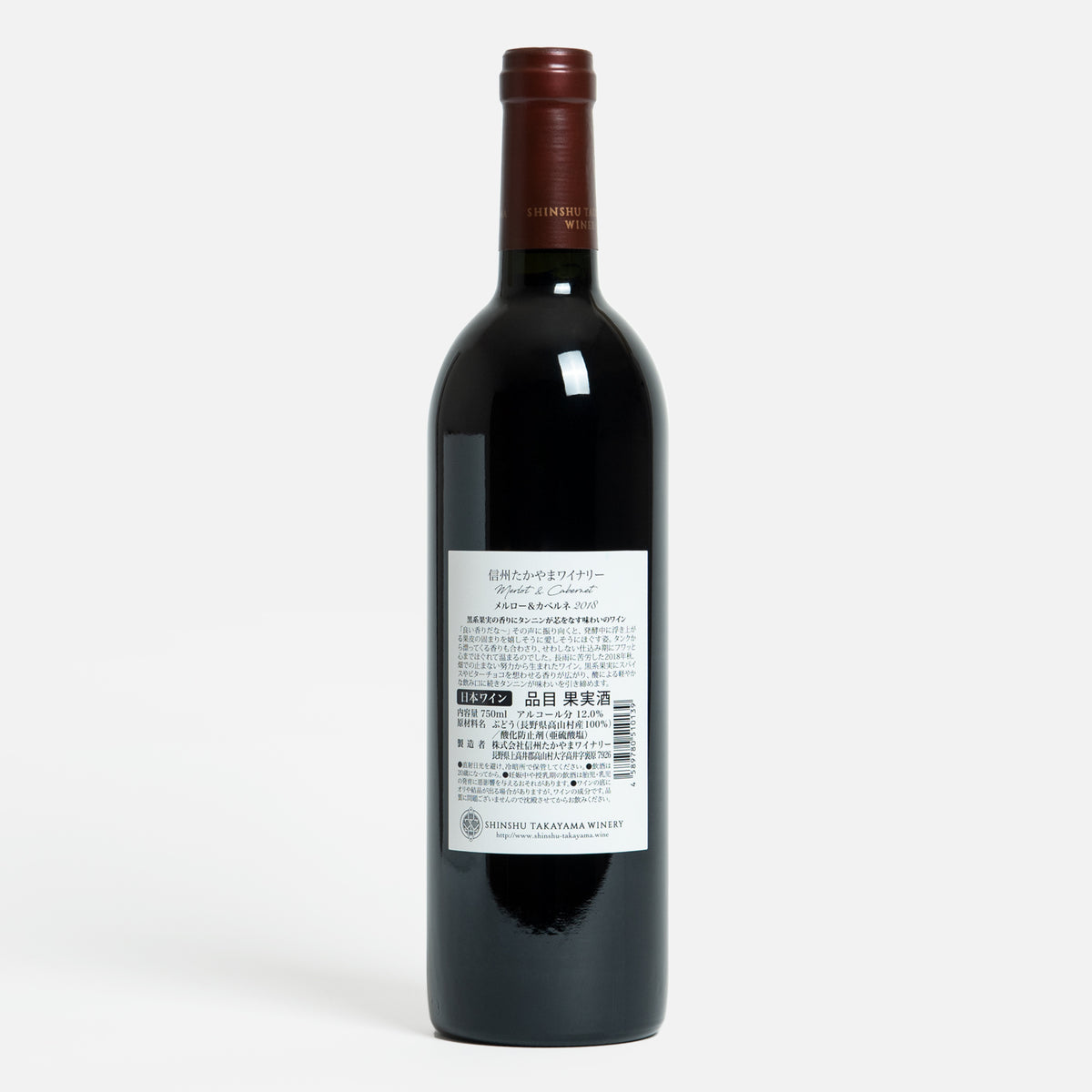 Leroy ポマ−ル1er2007年 赤ワイン 750ml メルロー&カベルネ 2018 Merlot & Cabernet 2018 – WINE SHOP CAVISTE